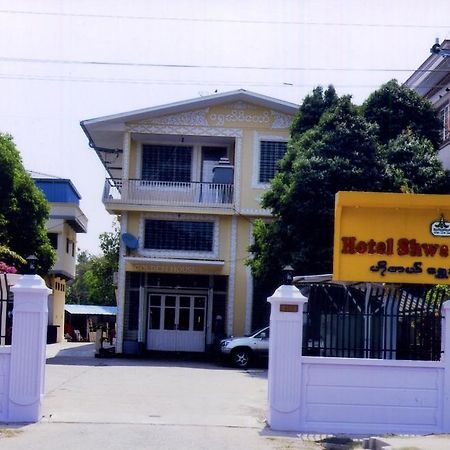 Hotel Shwe Eain Taw Rangoon Buitenkant foto