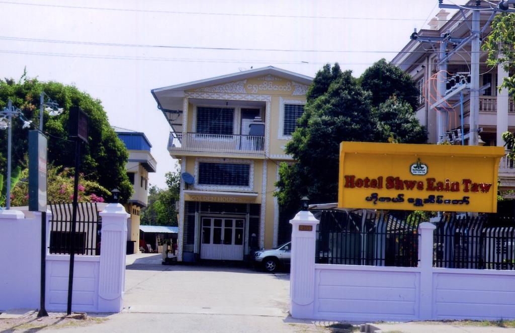 Hotel Shwe Eain Taw Rangoon Buitenkant foto
